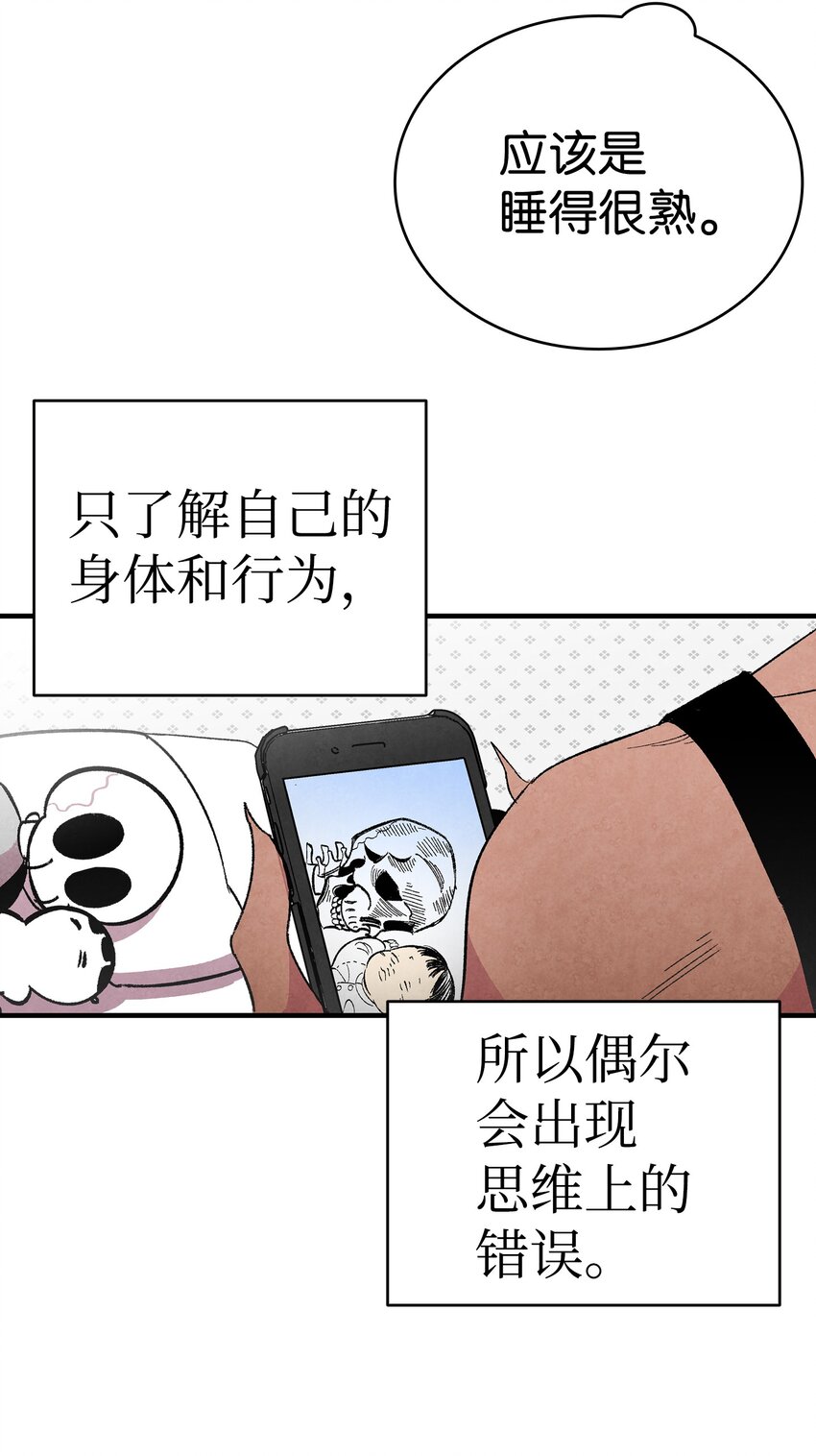 13 履行承诺78