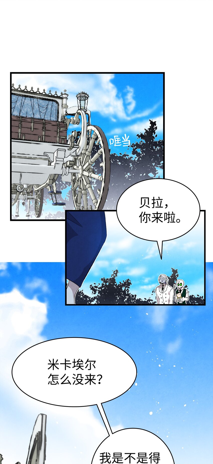 131 出游34
