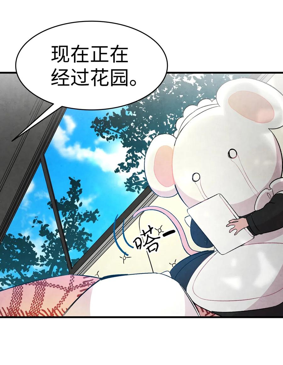 38 探病15