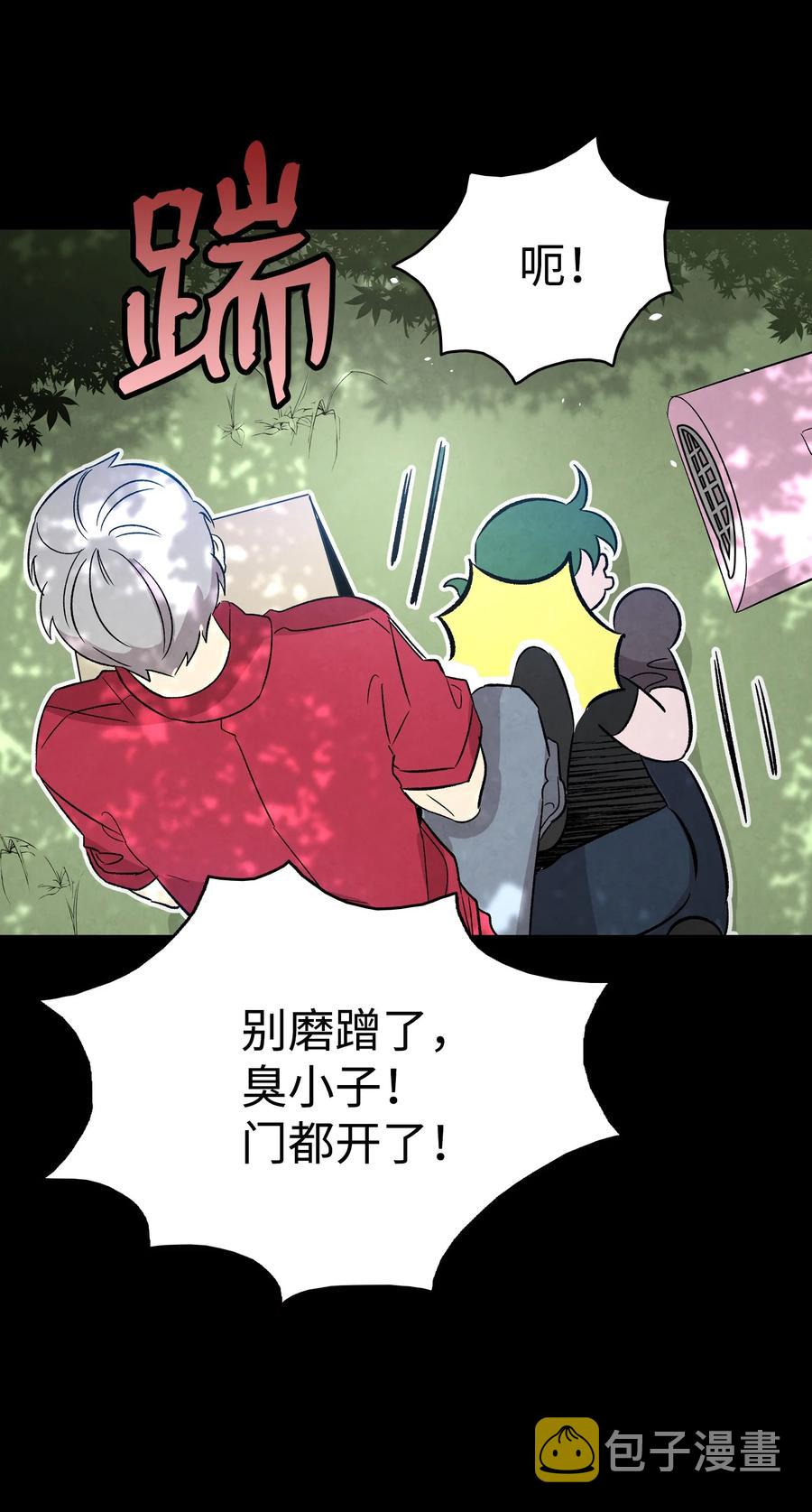 97 她不是猪65