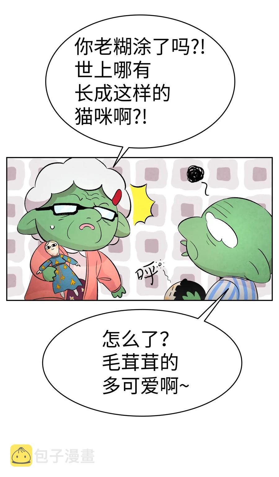 37 骷髅回家21
