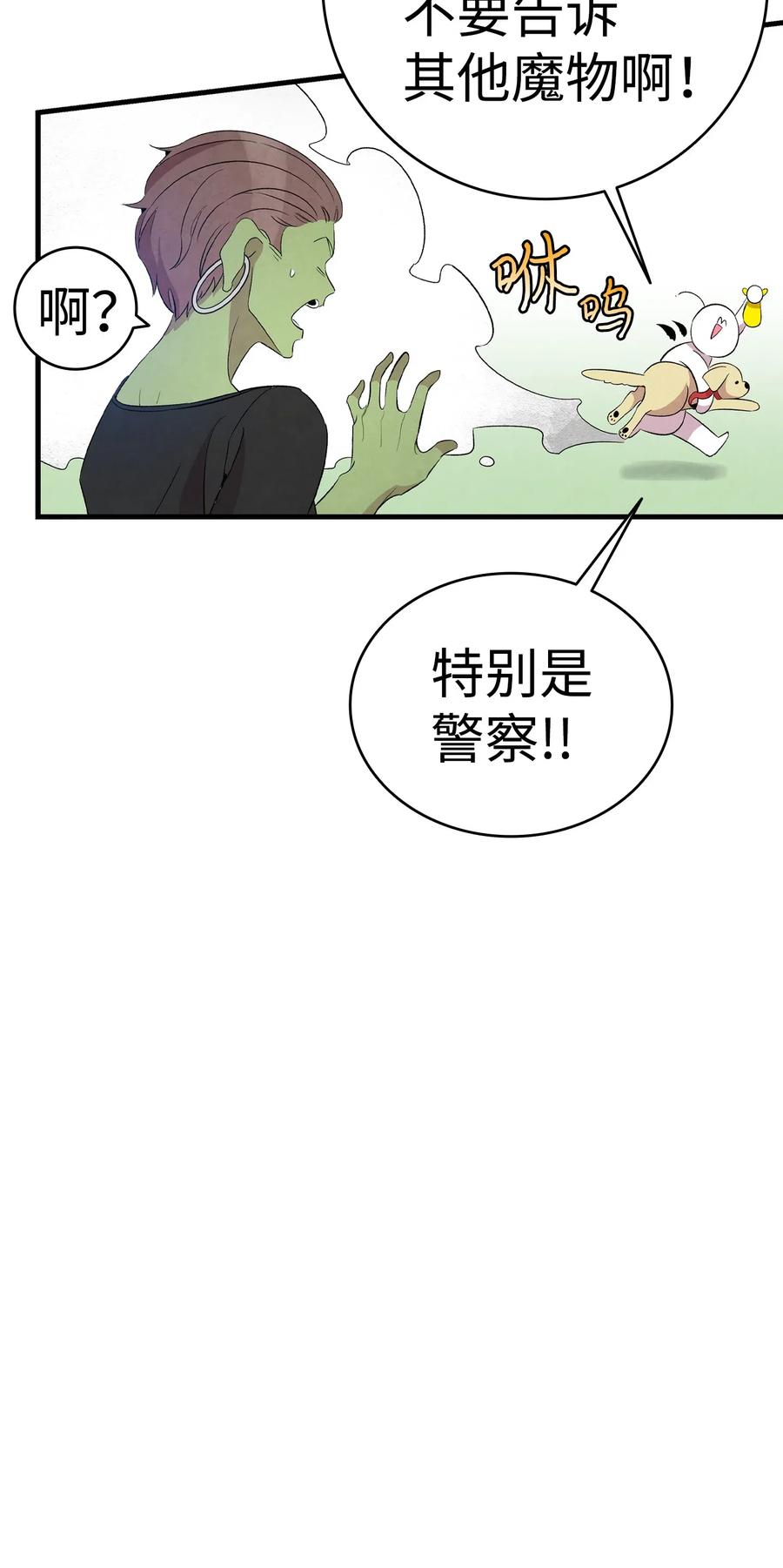 53 近一点29