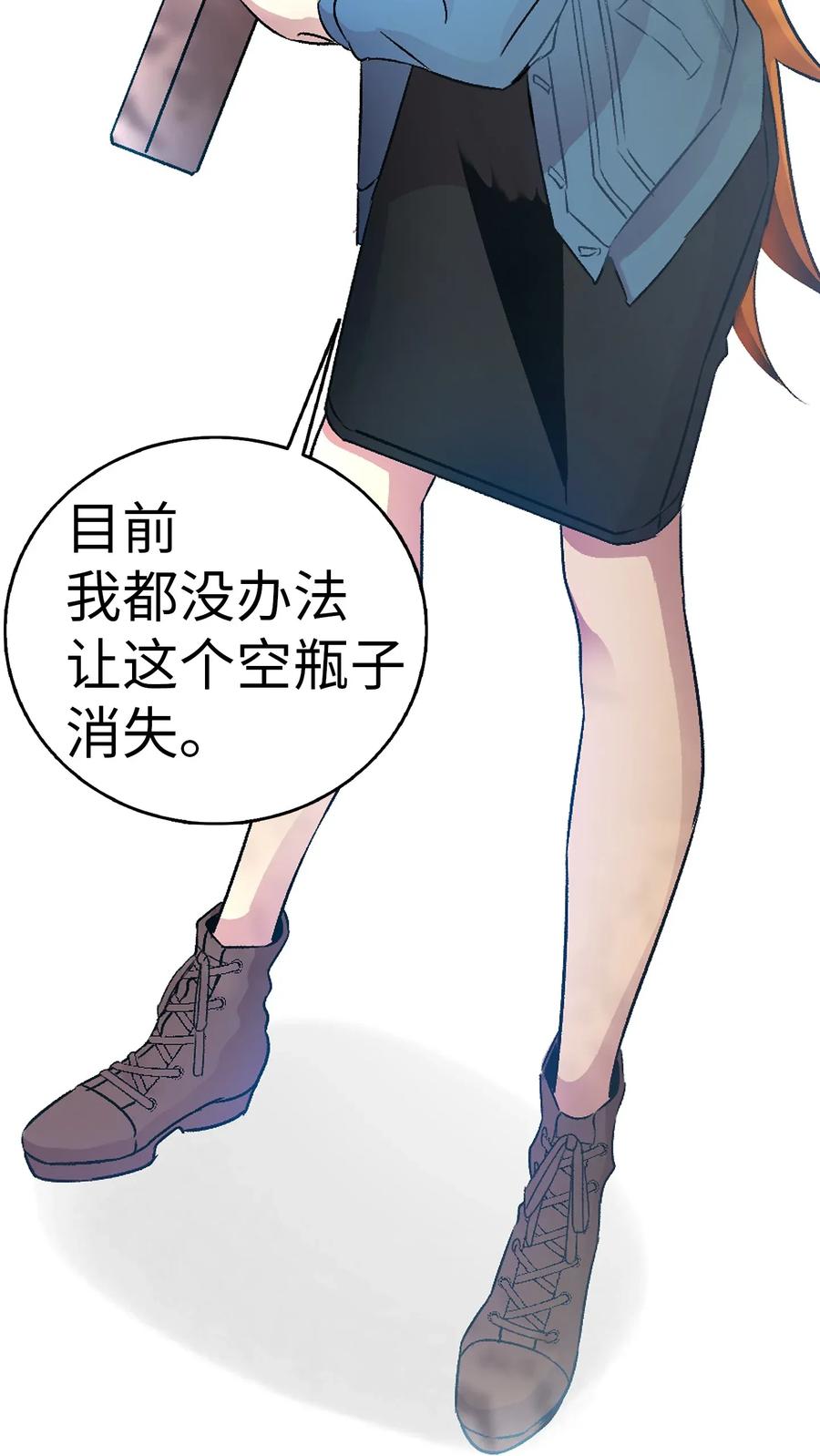 28 真正的家32