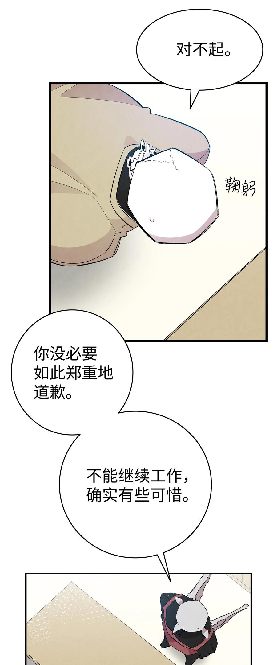 95 蝴蝶被绑架20
