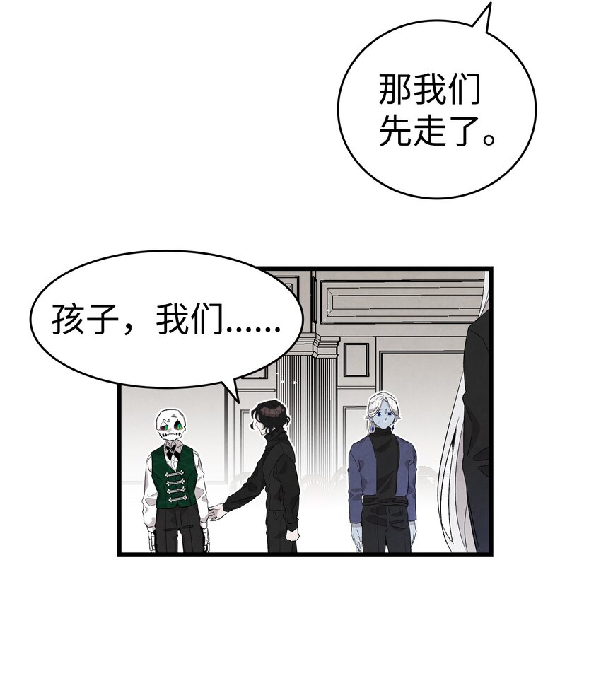 138 拒绝秀恩爱41