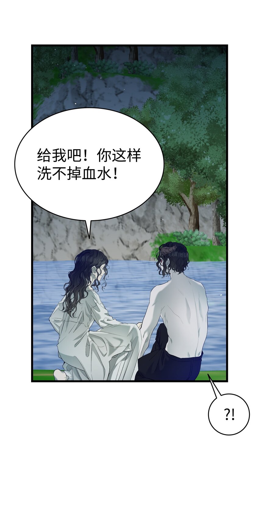 164 来到魔界46
