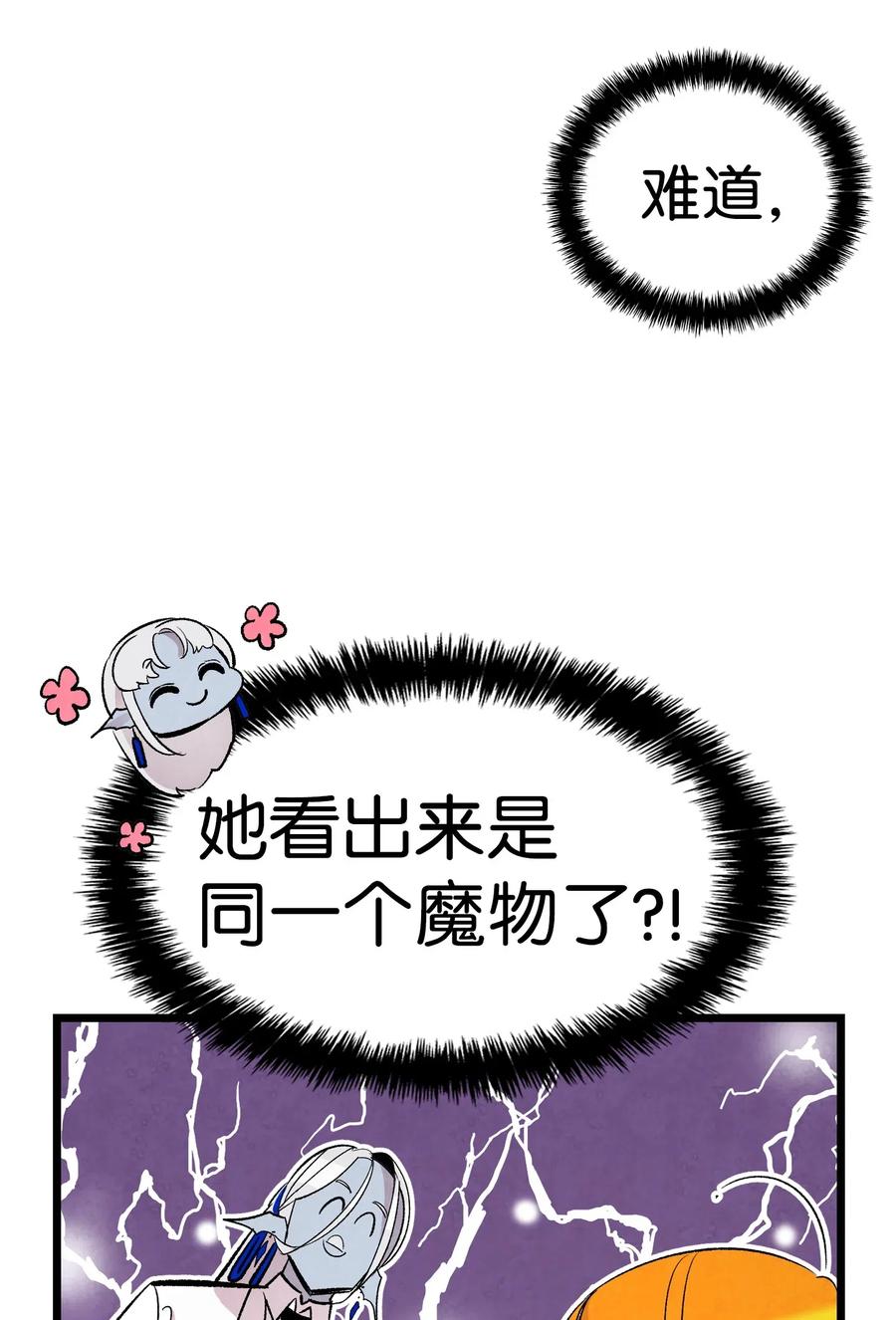 41 骷髅的家52