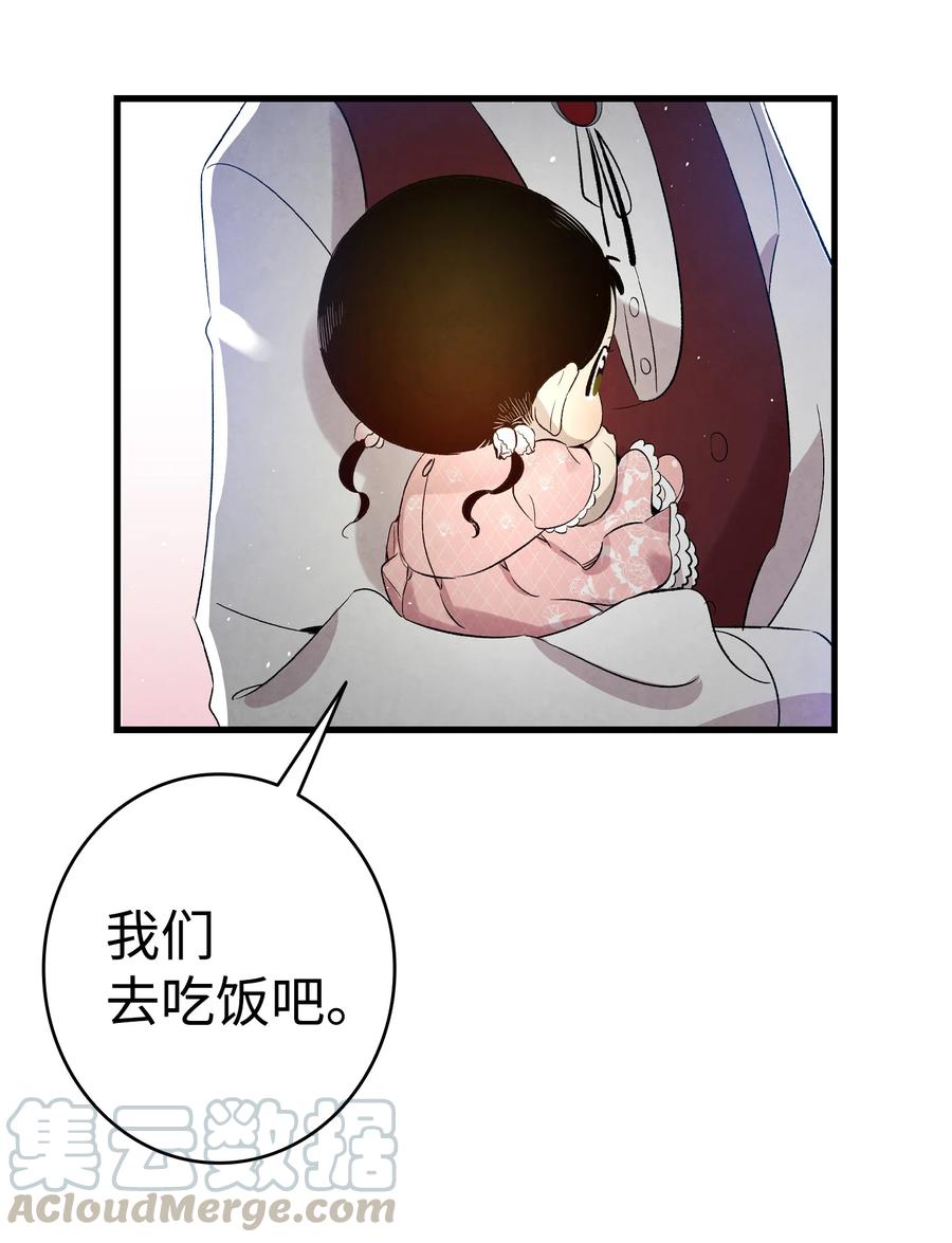 76 就餐礼仪72