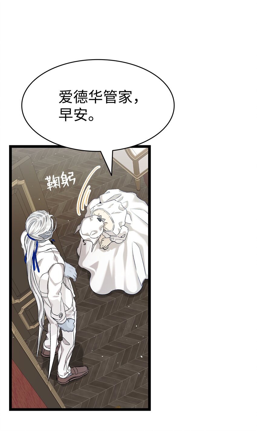 167 陪伴左右10
