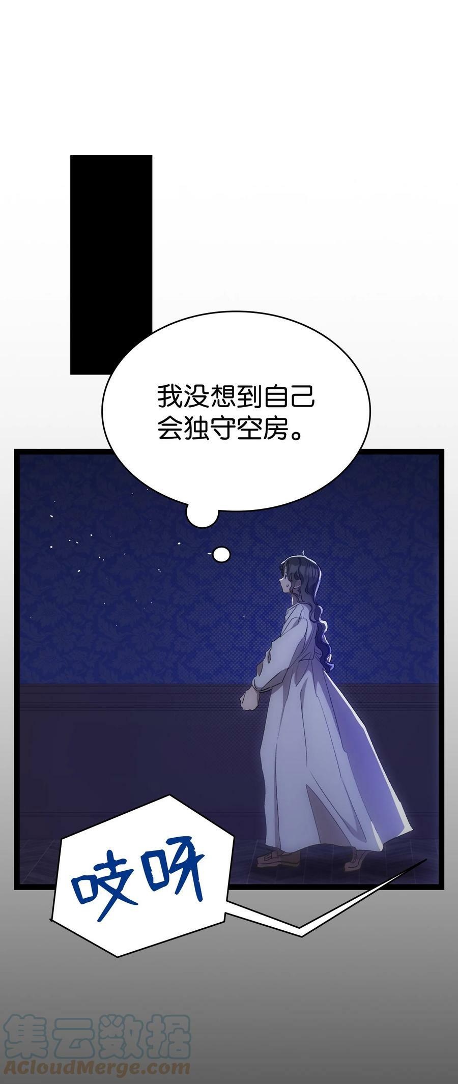 187 重回城堡57