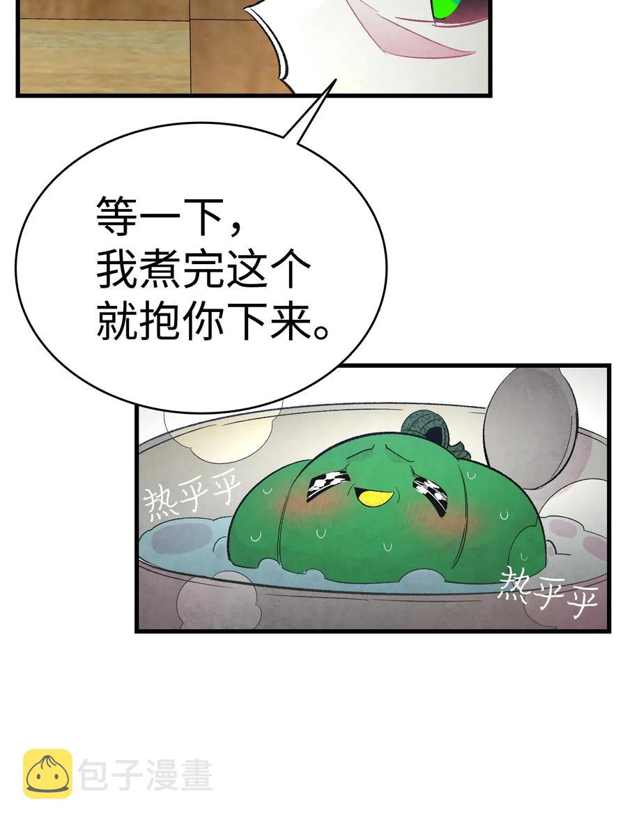 35 接住了23