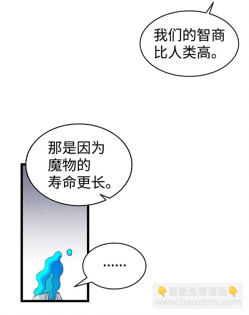 185 复活诅咒26