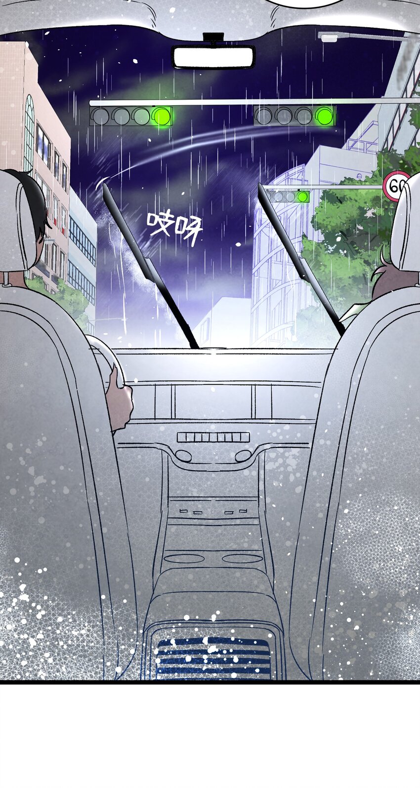 112 告白63