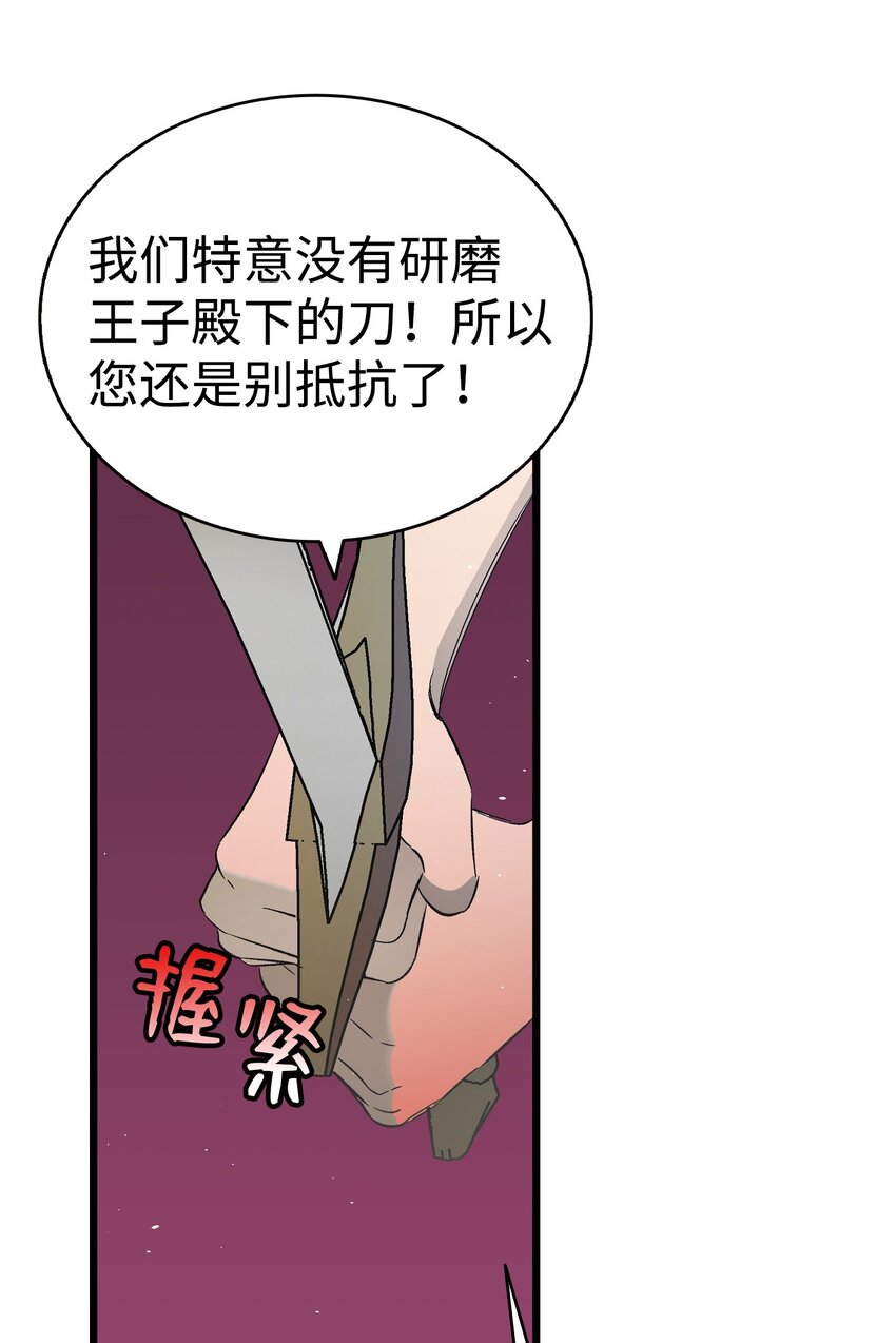 159 奇怪的国度62