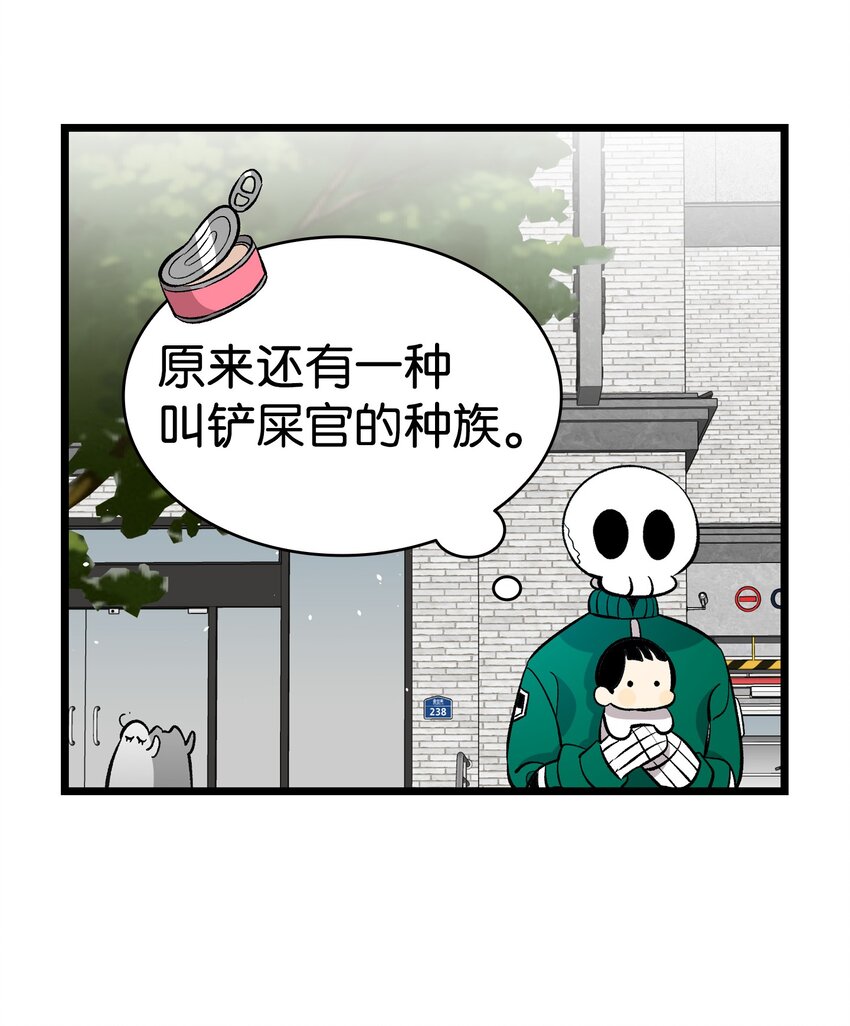 152 家人不舒服时82