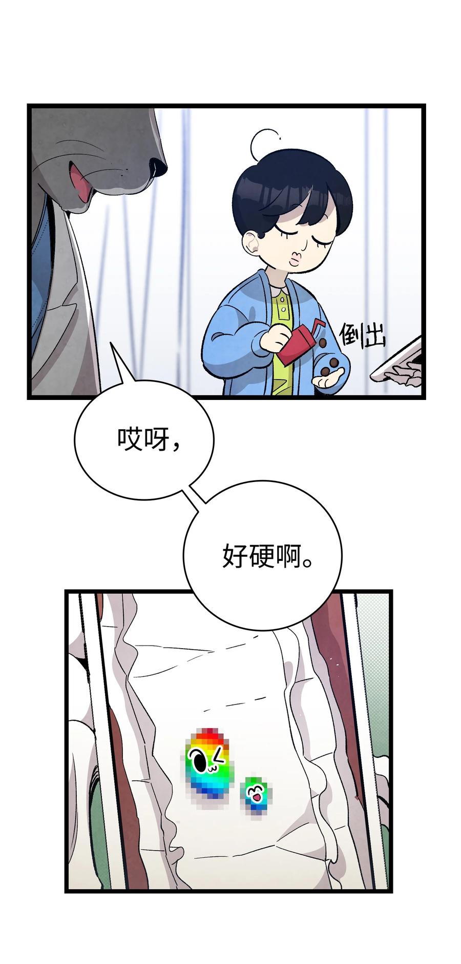 106 蝴蝶便秘28