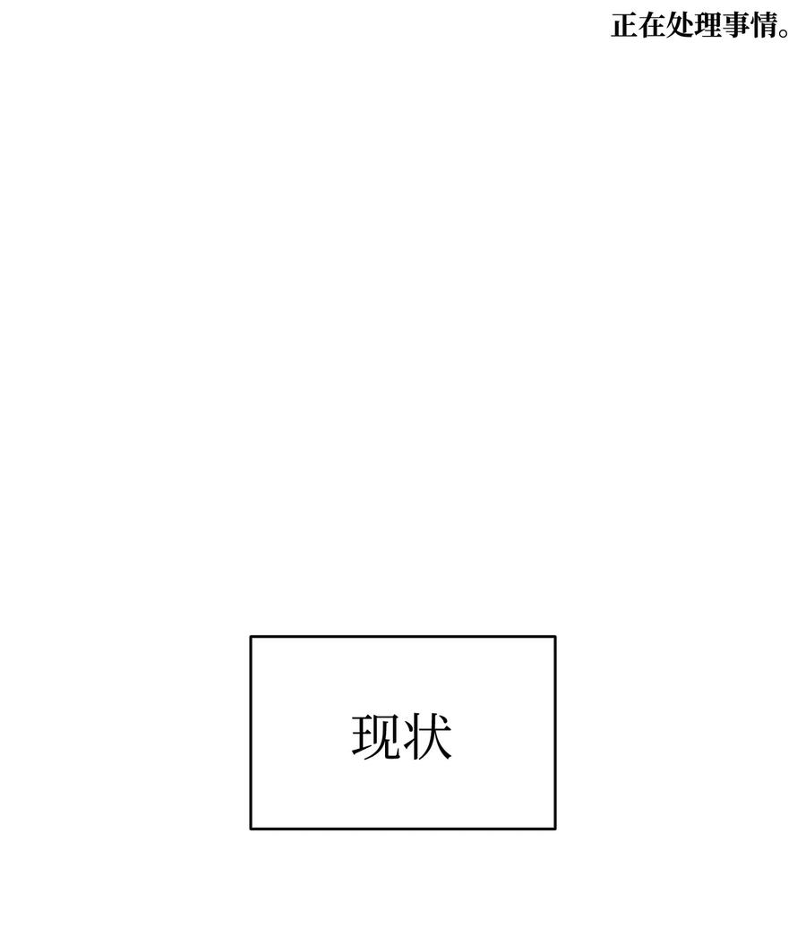 22 蝴蝶病了73