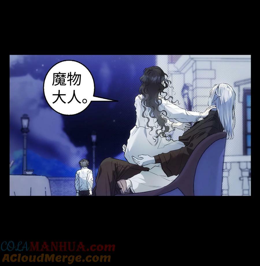 194 大吵一架18