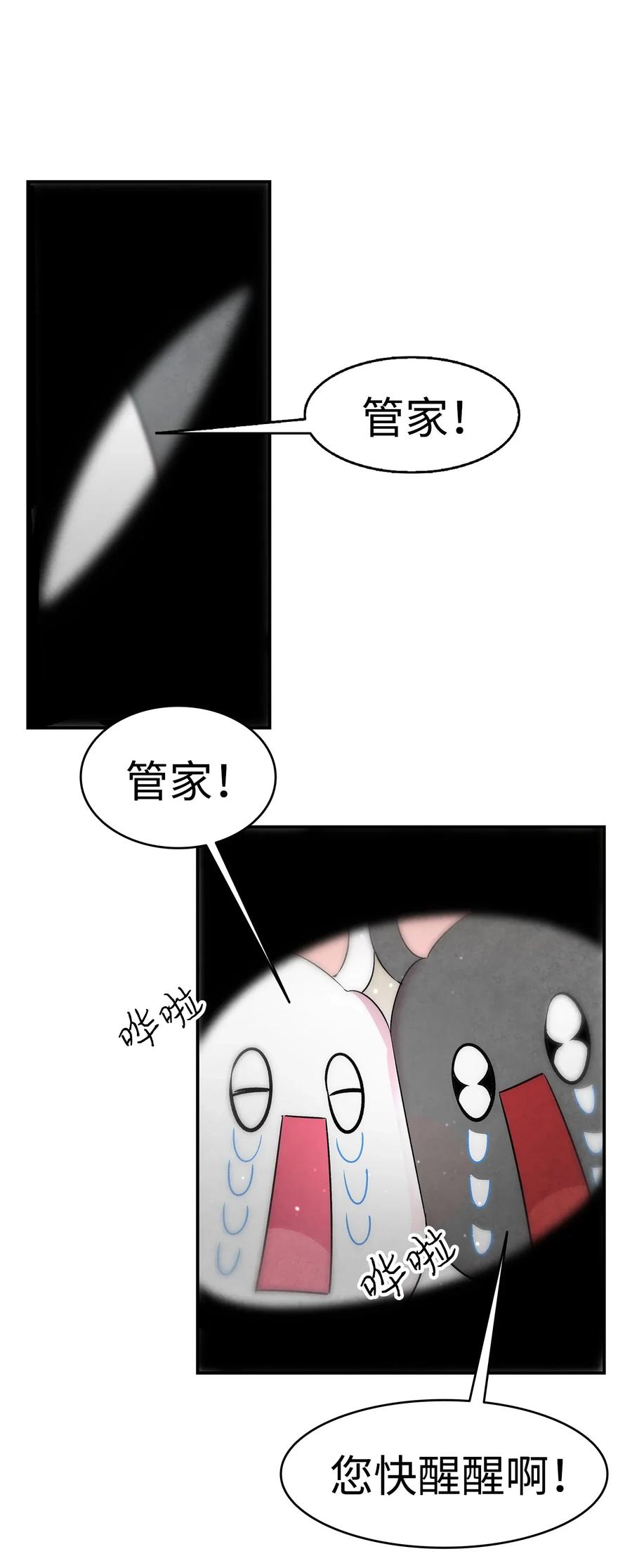 30 龙37