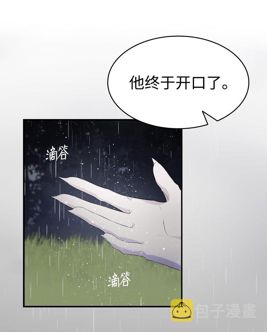 140 出生之谜20