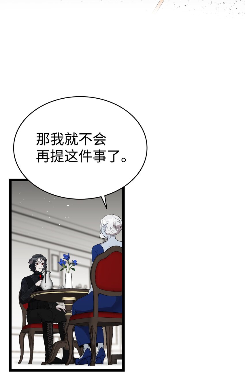 144 蝴蝶的身世35