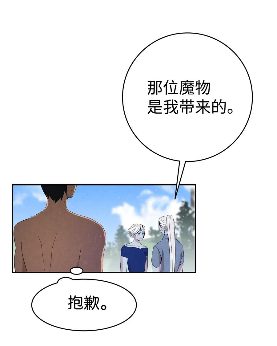 71 争吵不休49