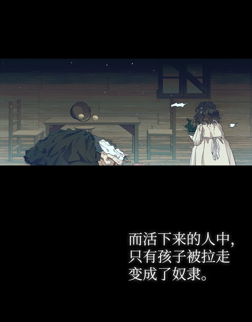 163 都市怪谈35