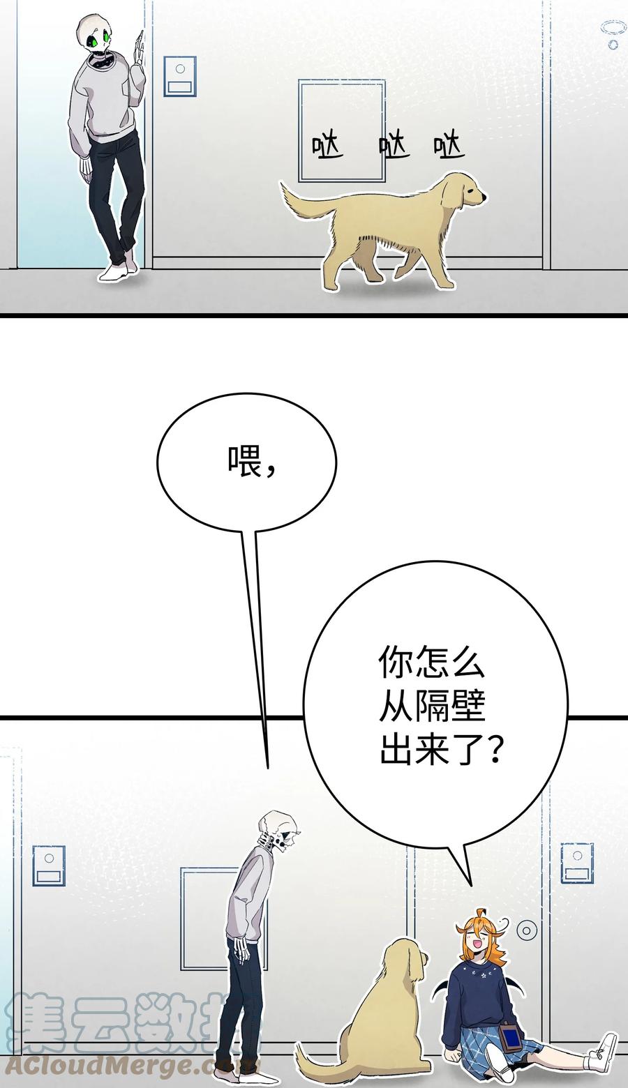 107 宅男症30