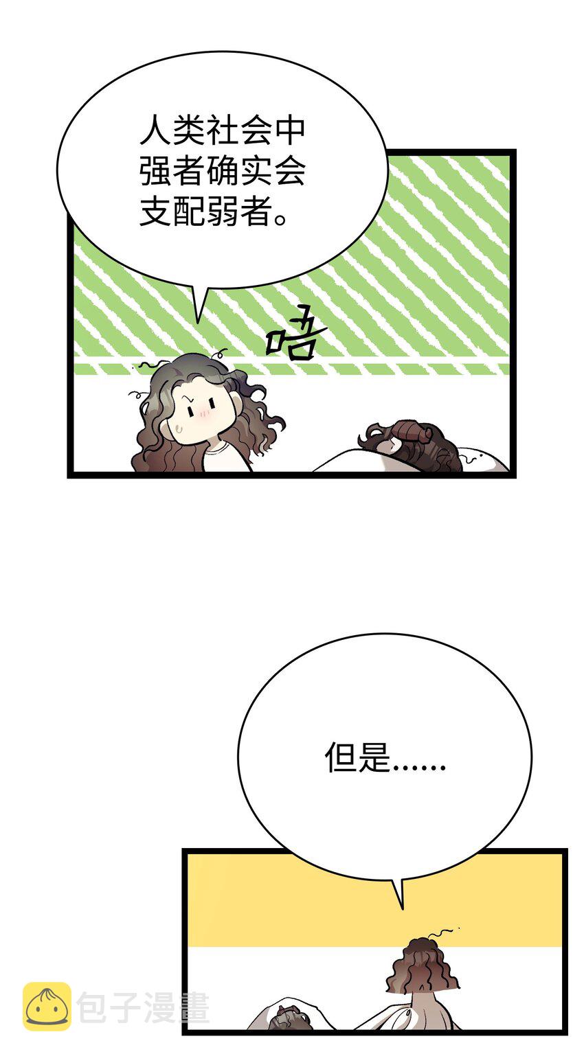 174 魔物的名字21