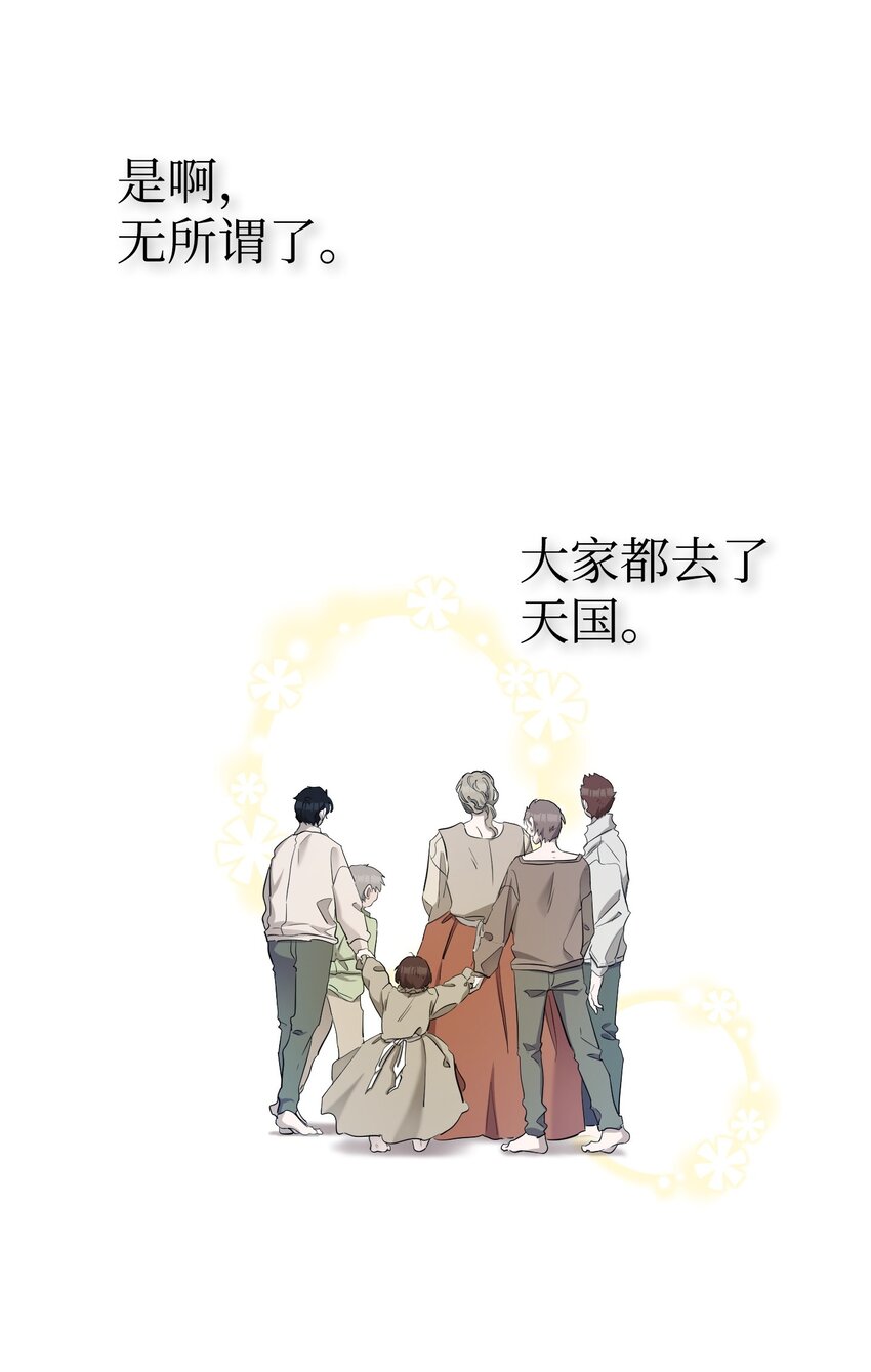 164 来到魔界42