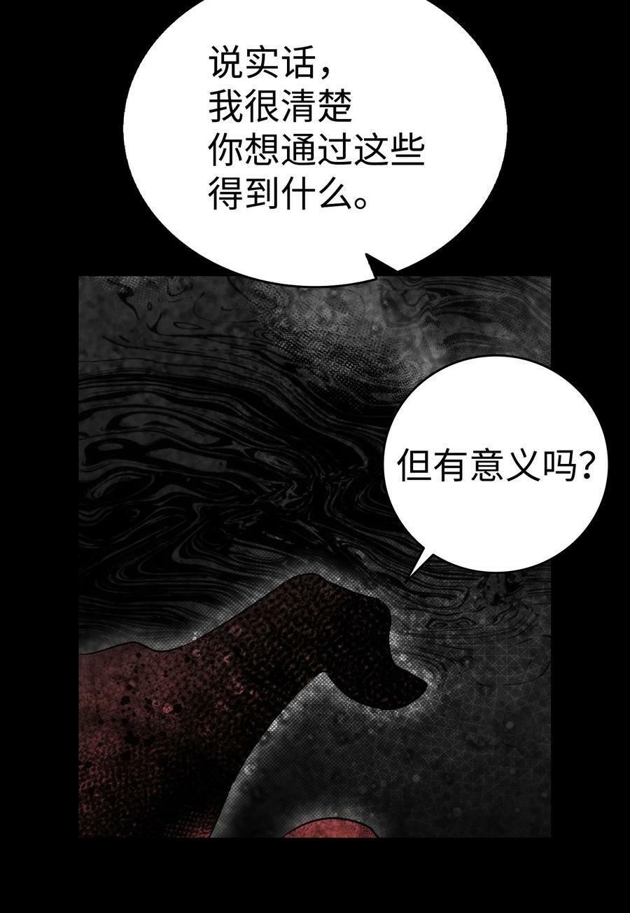 204 痛苦的意义37