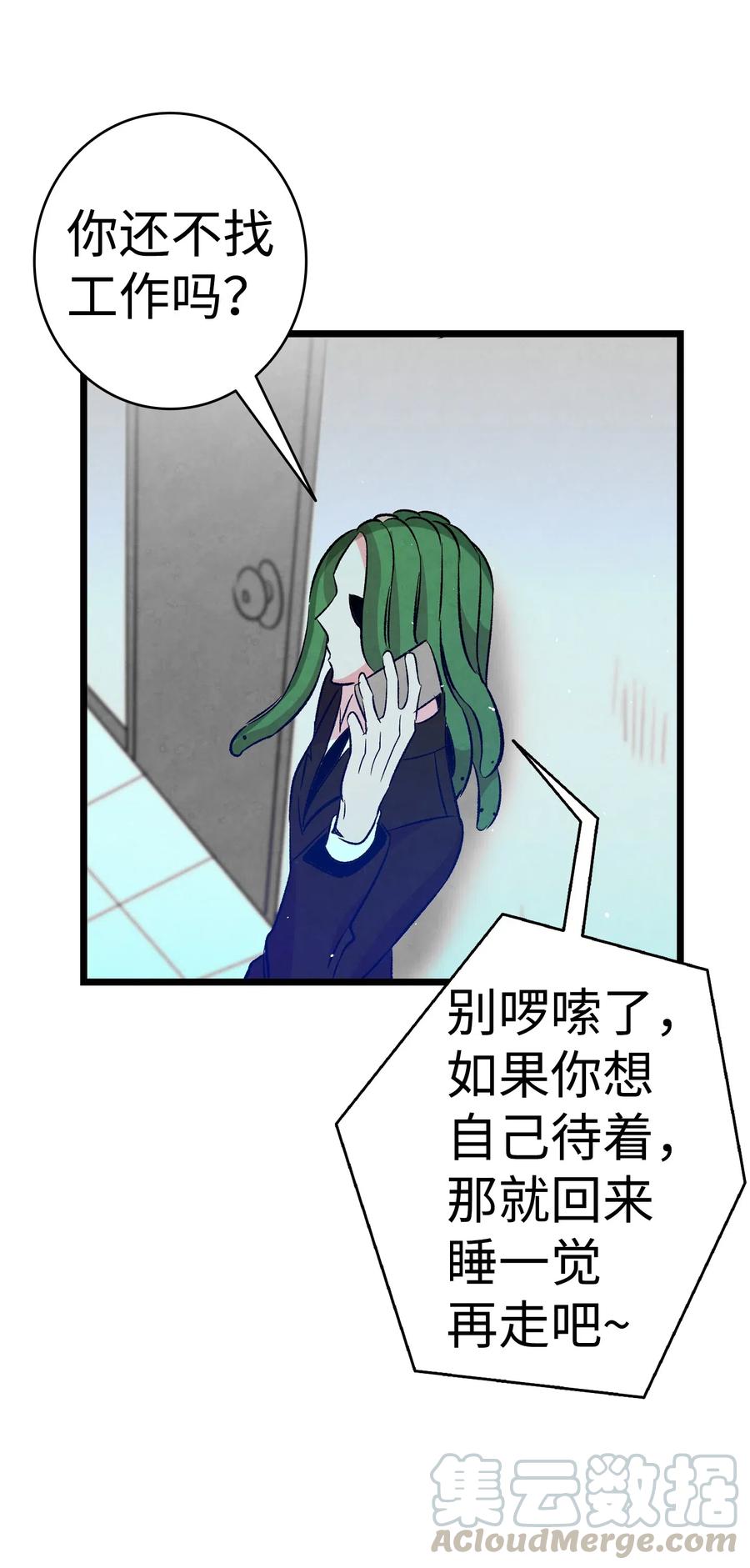 62 邀请54