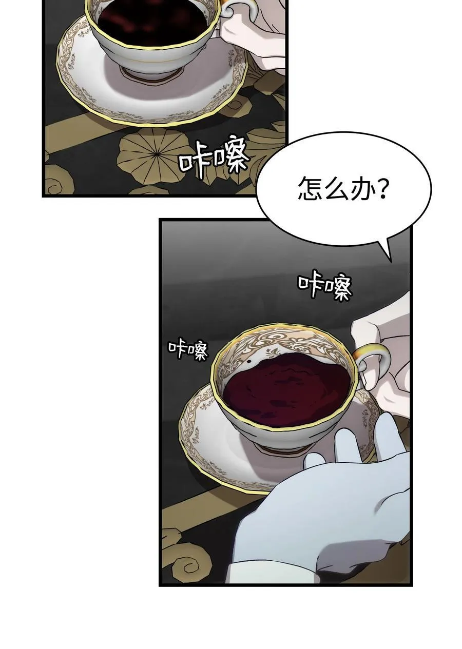 223 谎言59