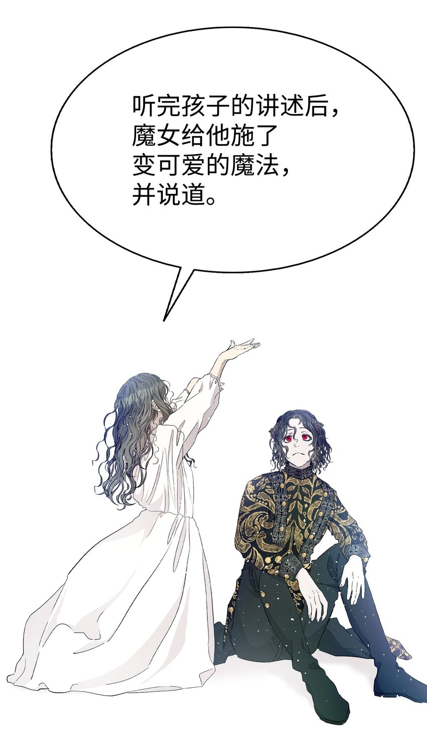 169 插在牛粪的鲜花46