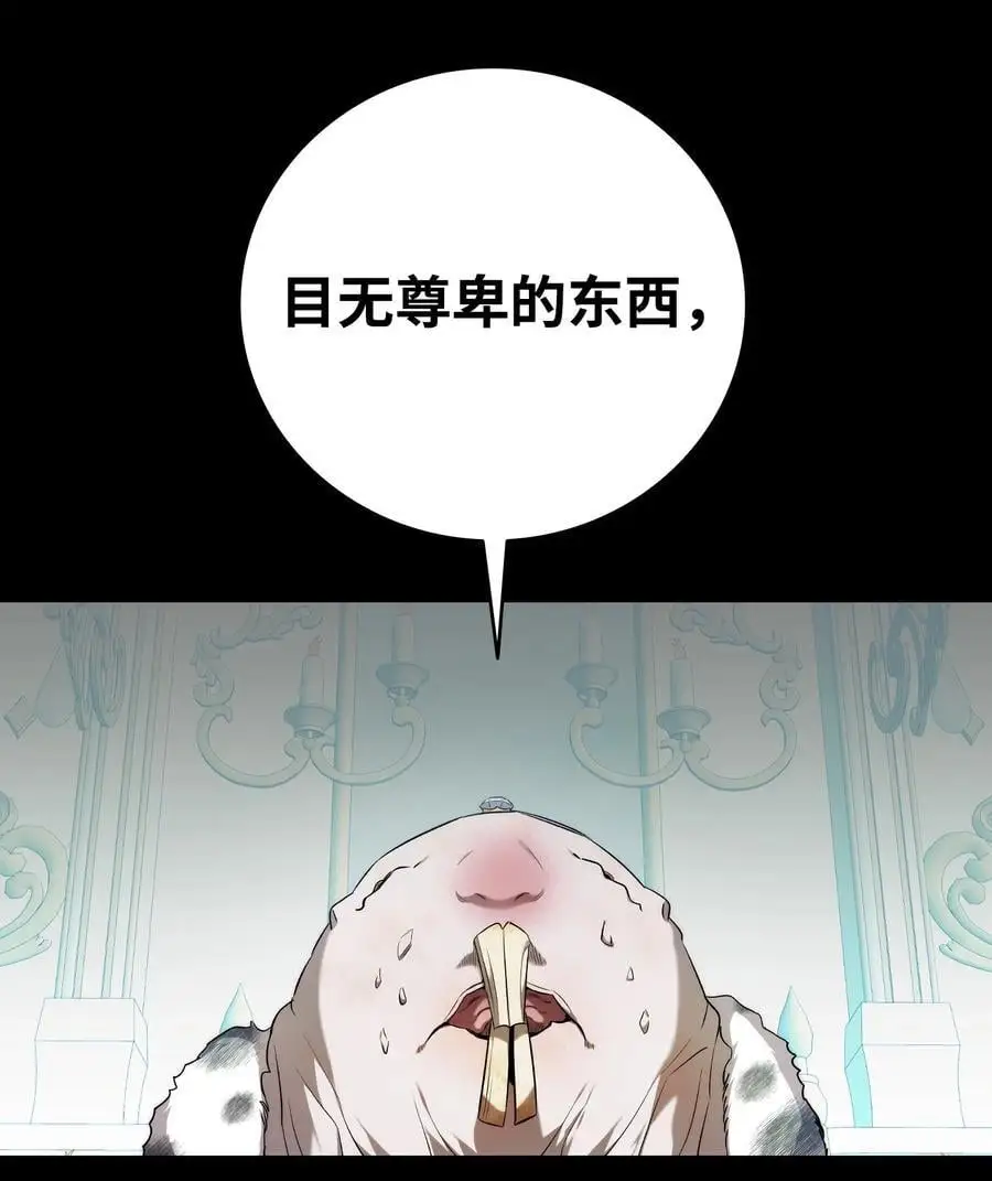 209 不再滥杀83