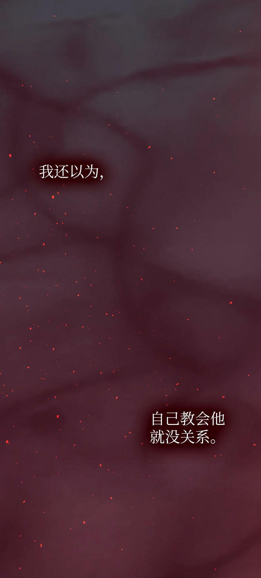 191 请您杀了我吧58