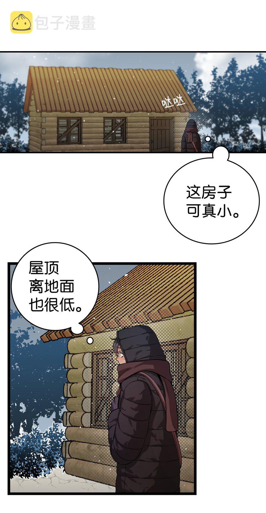 157 孤儿院往事18