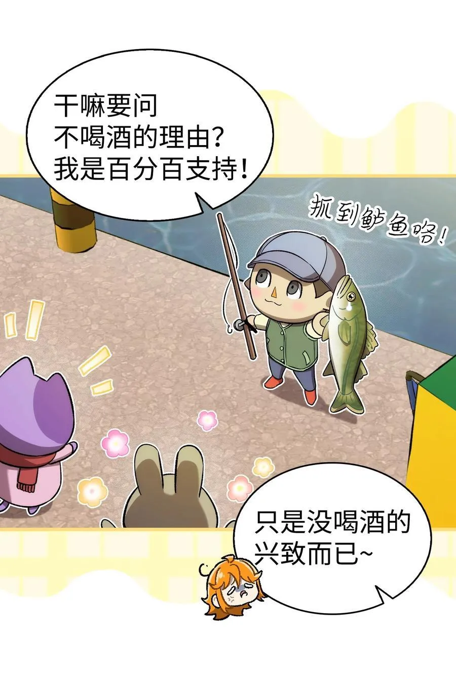 218 复活与永生26