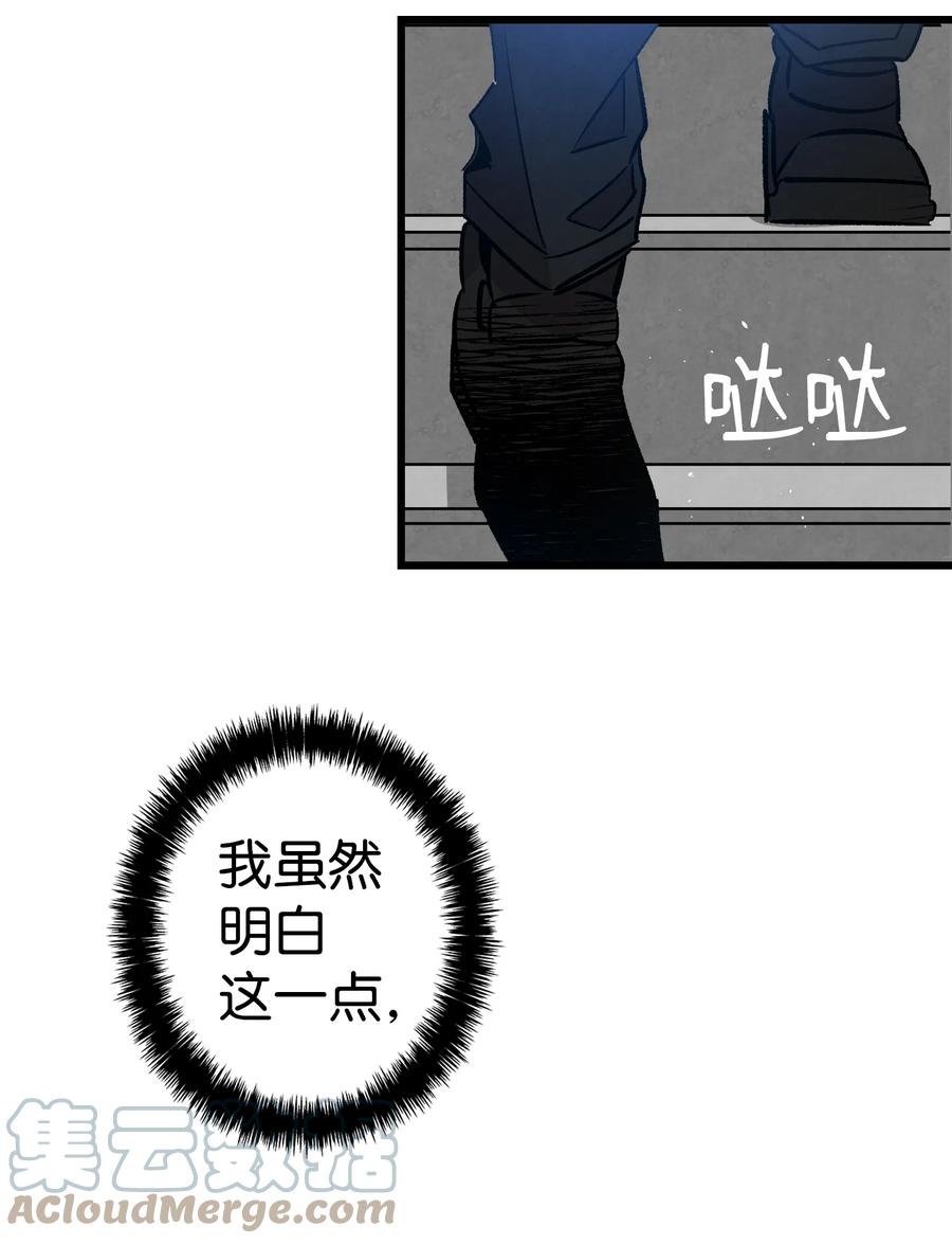 103 发现逃犯63