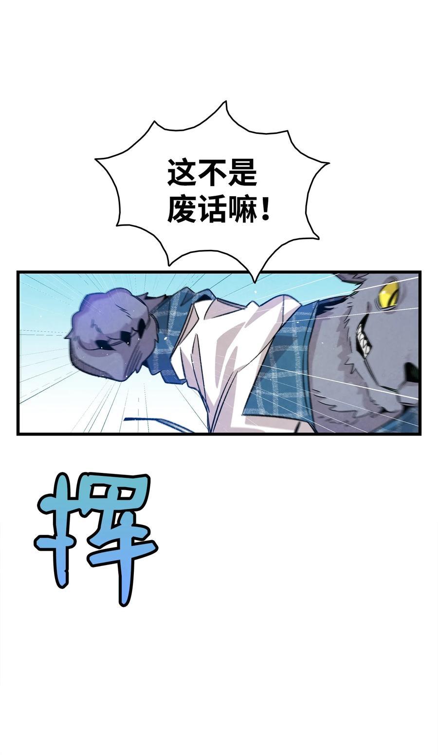 103 发现逃犯13