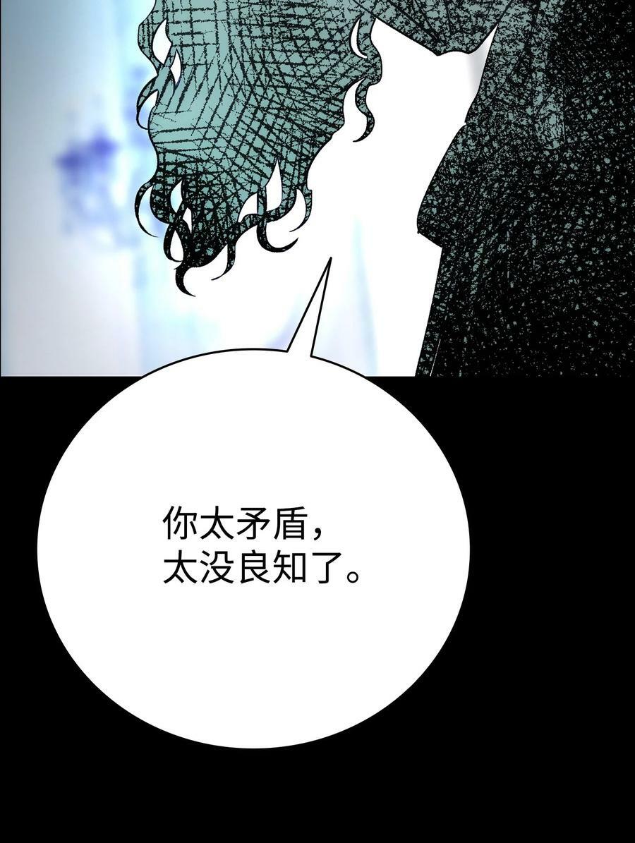 199 倒计时62