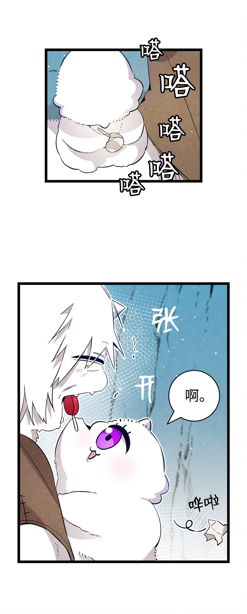 123 儿时记忆55