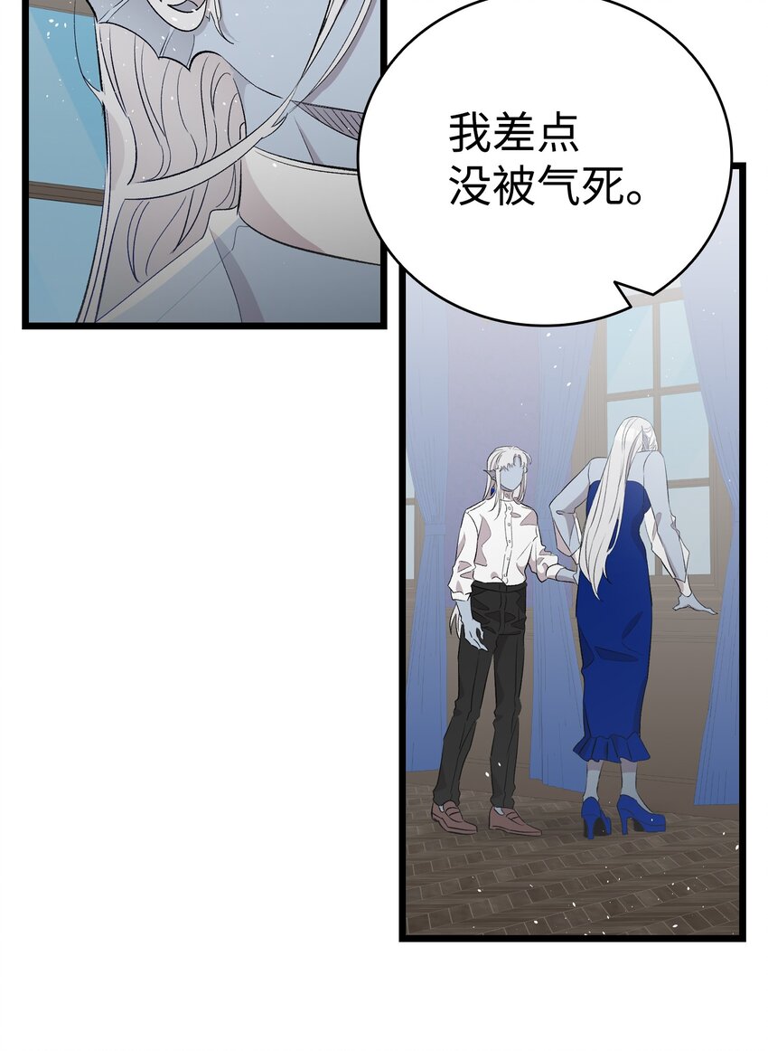 139 奶爸的前身55
