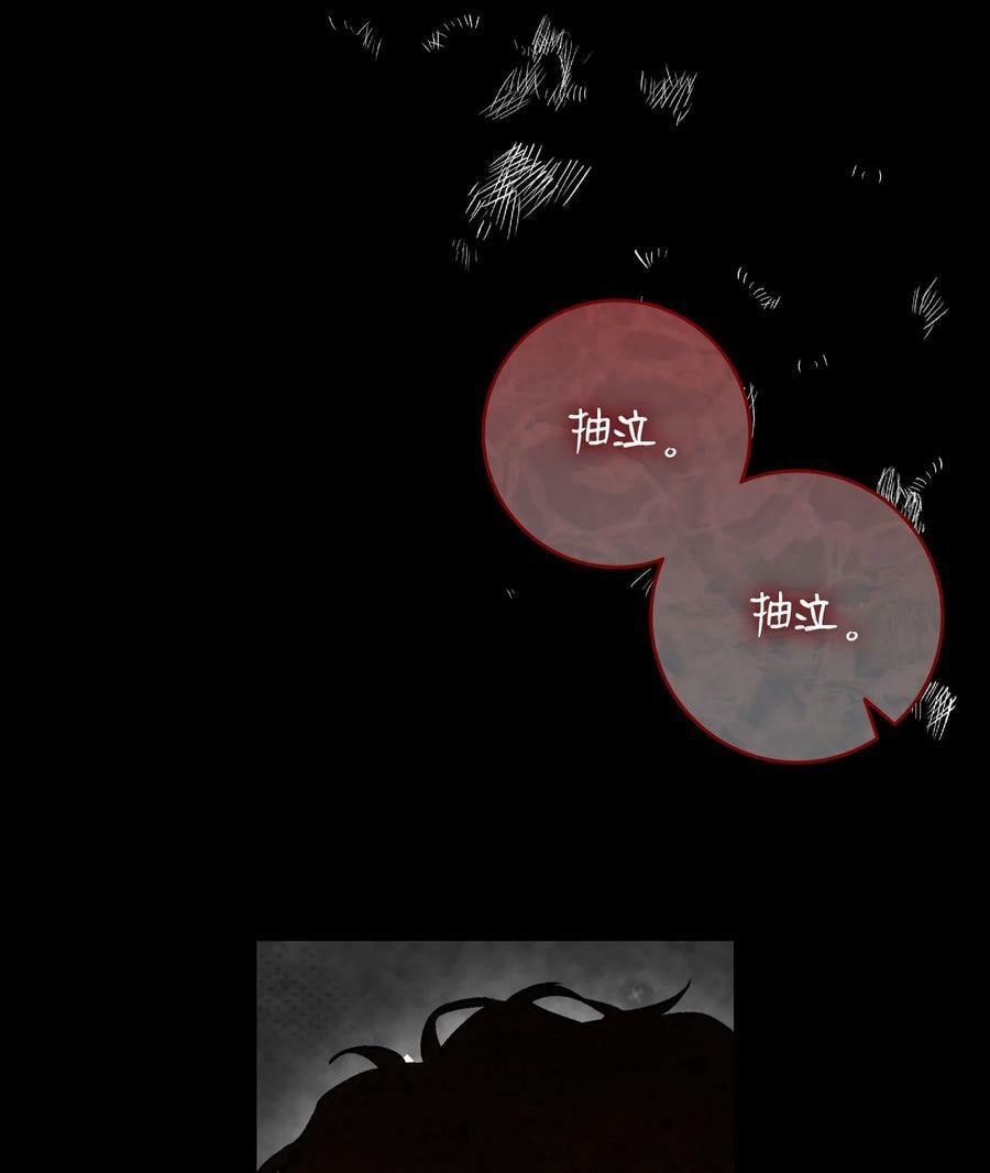 205 天煞孤星41