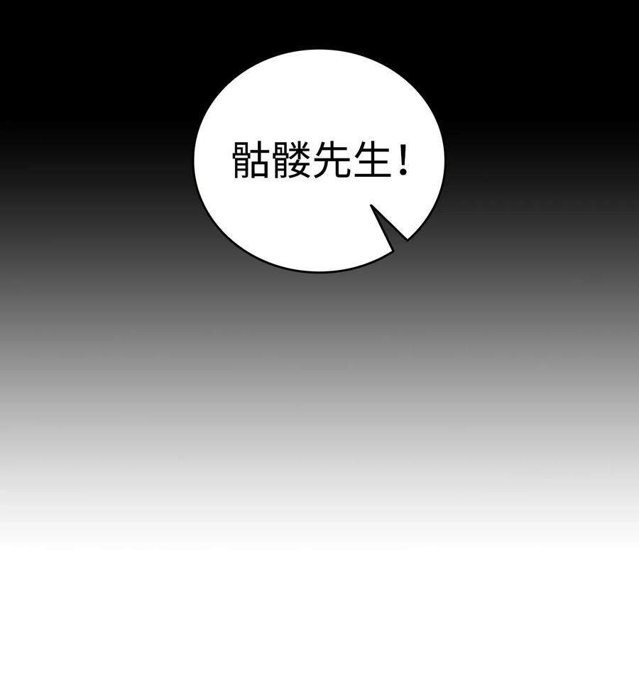 50 晚餐前夕46