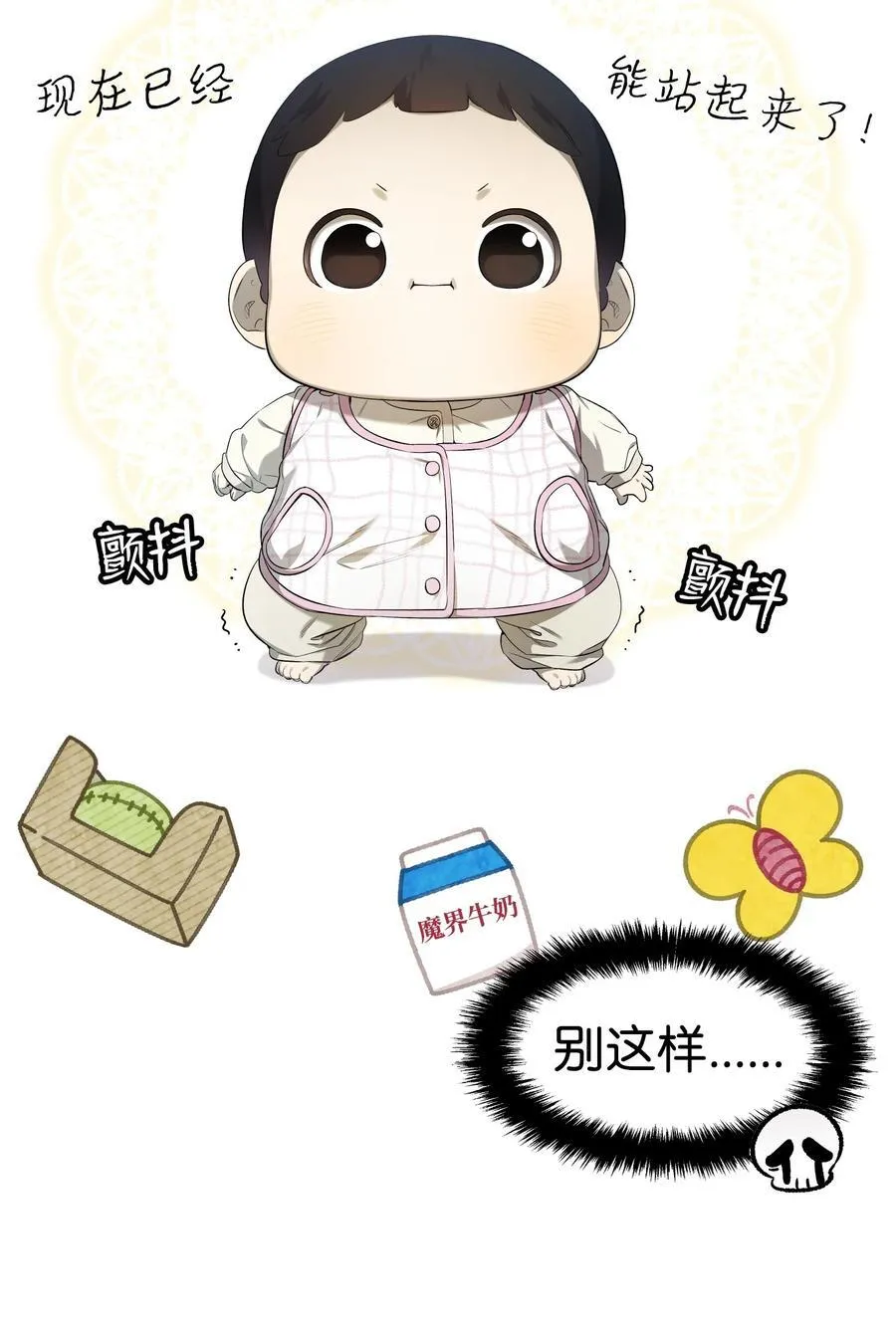 216 复活魔法32