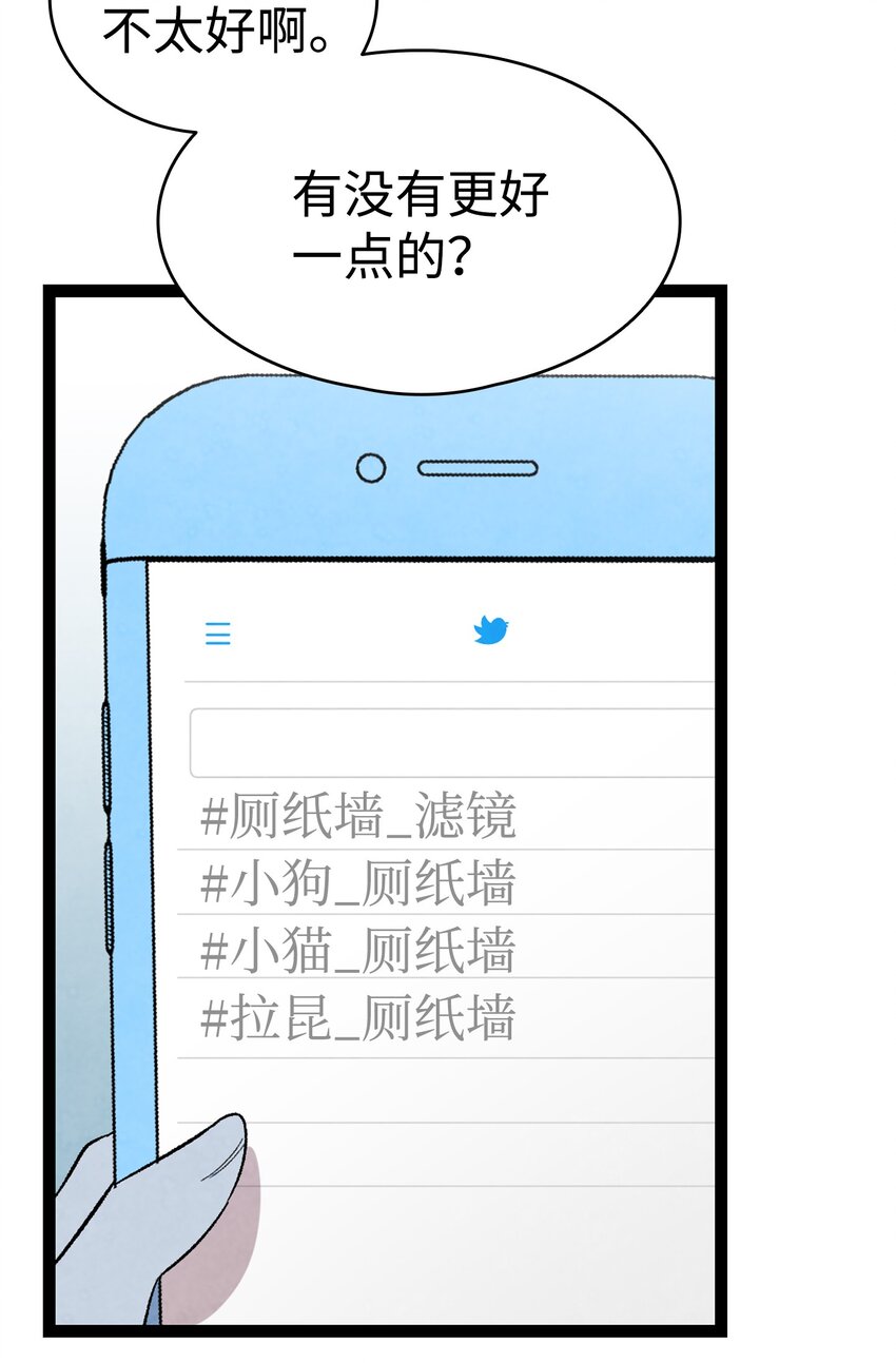 132 送回人间39