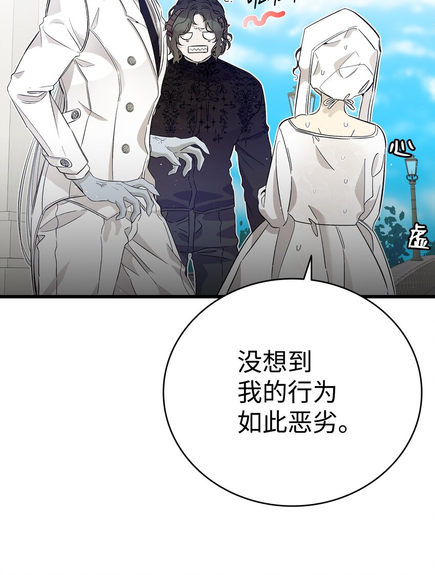 172 亲嘴的含义18