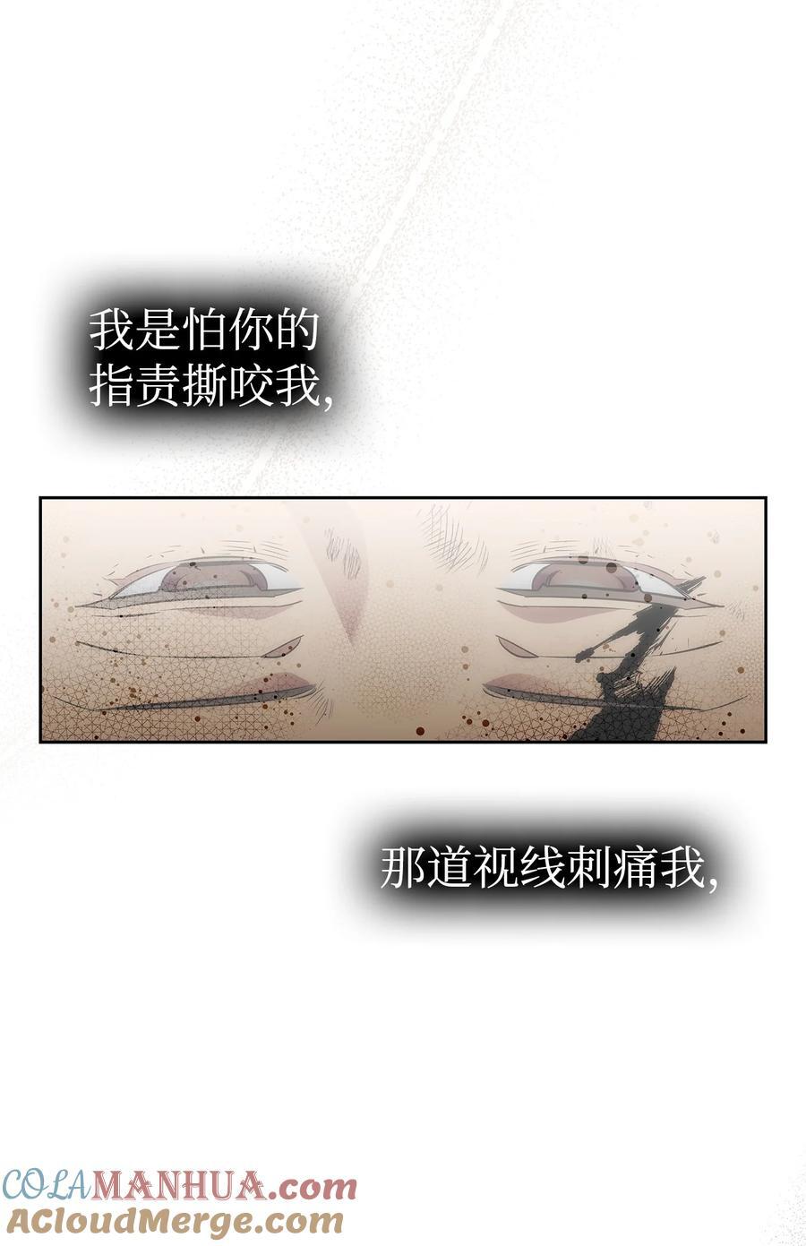 206 复活116