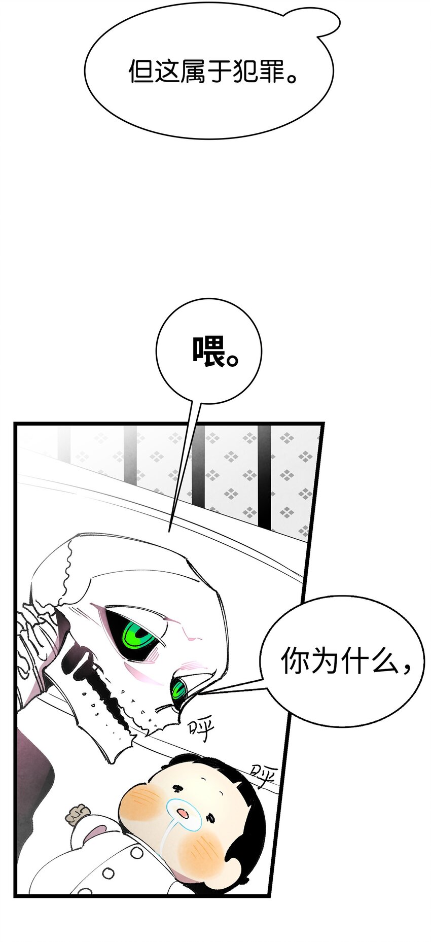 14 甲方乙方6